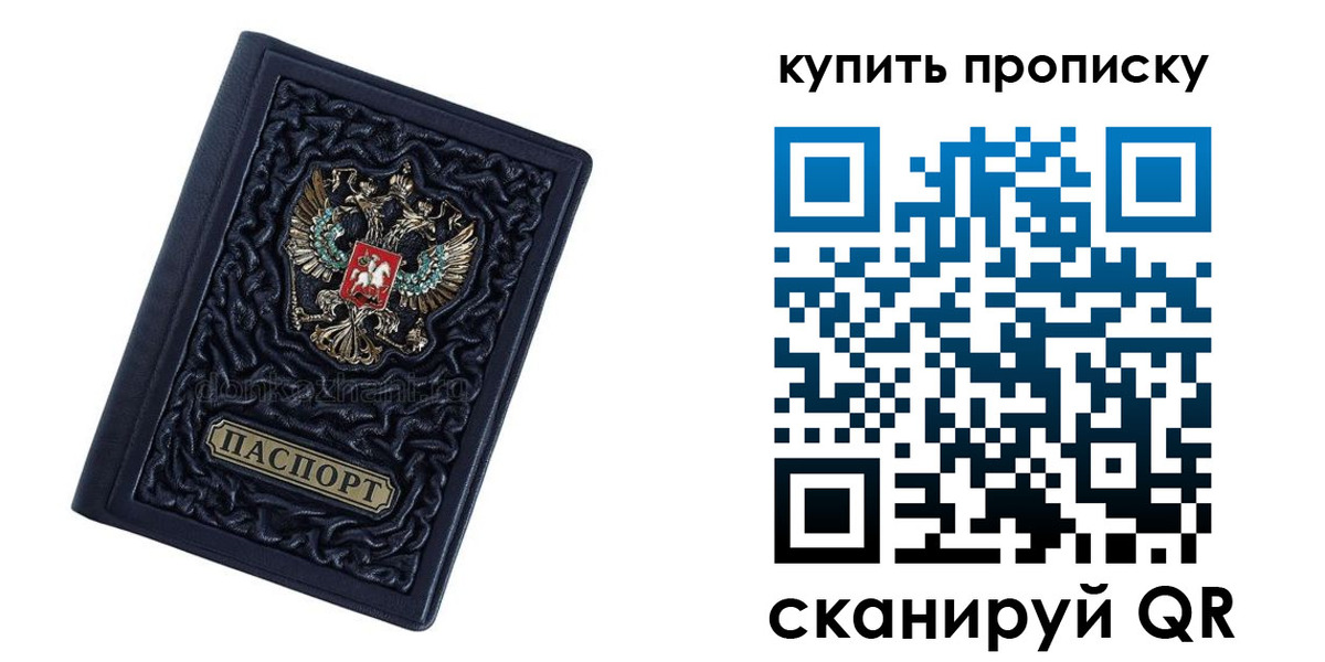 временная регистрация в квартире в Богдановиче